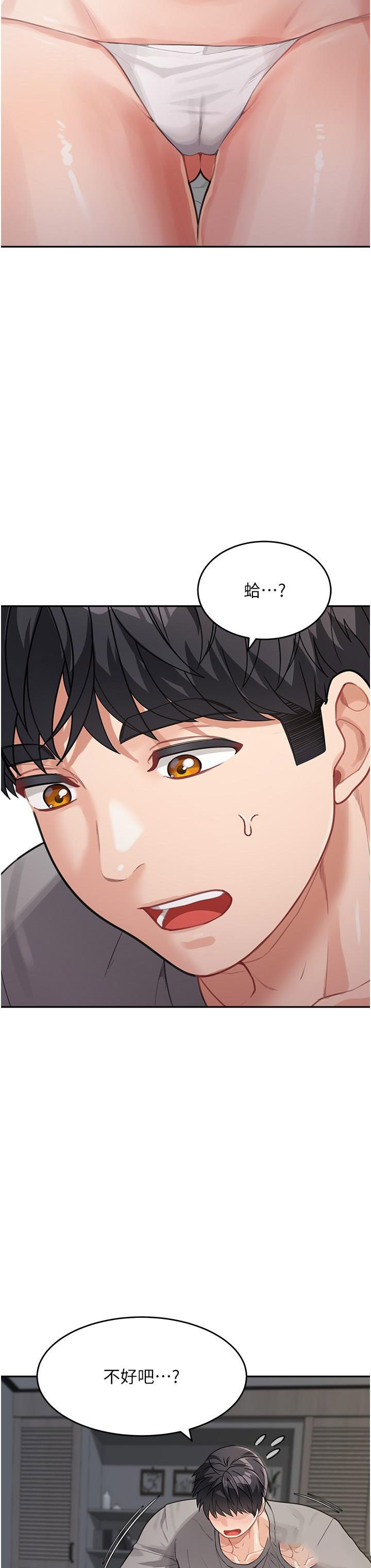 [Manhwa] Stepmother with baby face Plot, mature woman wife#[48P]-36