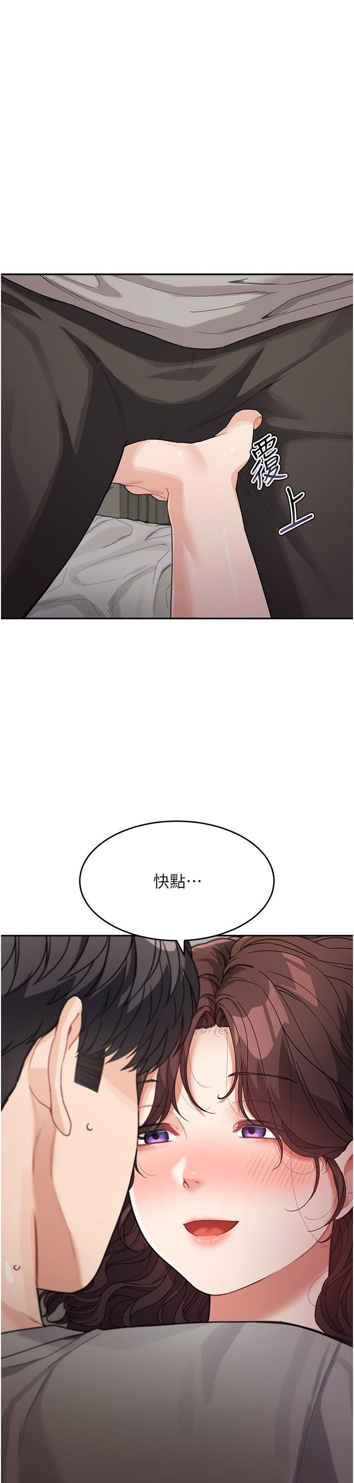 [Manhwa] Stepmother with baby face Plot, mature woman wife#[48P]-38