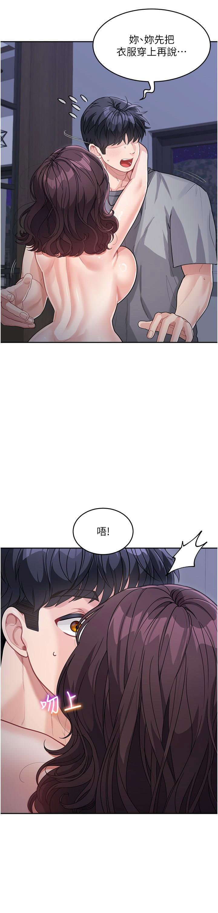 [Manhwa] Stepmother with baby face Plot, mature woman wife#[48P]-7