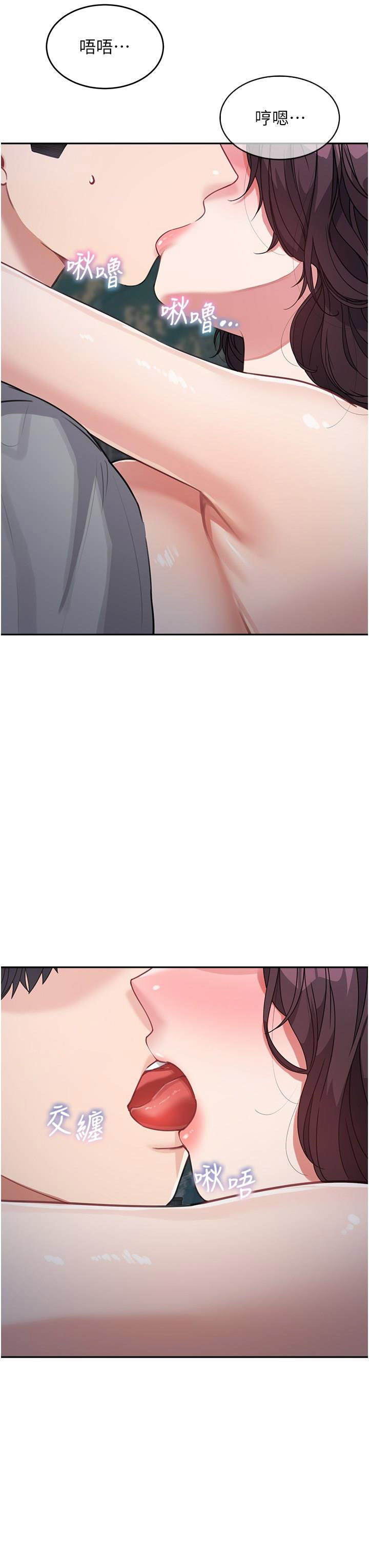 [Manhwa] Stepmother with baby face Plot, mature woman wife#[48P]-8