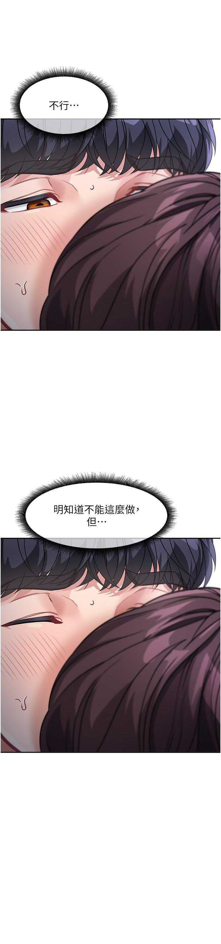 [Manhwa] Stepmother with baby face Plot, mature woman wife#[48P]-9