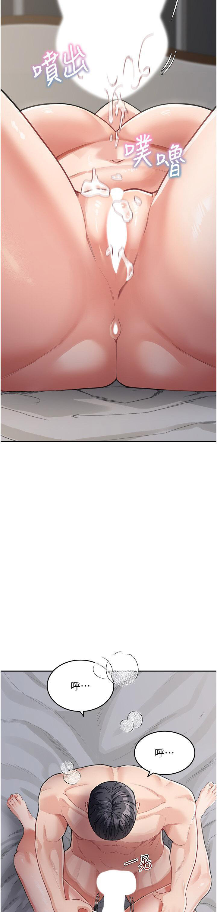 [Manhwa] Stepmother with baby face Plot, mature woman wife#[49P]-11