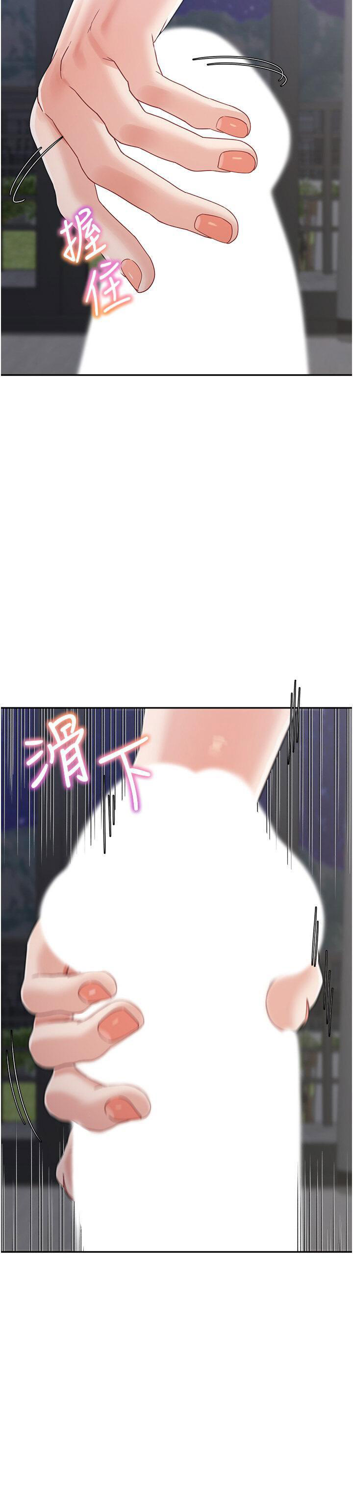 [Manhwa] Stepmother with baby face Plot, mature woman wife#[49P]-19