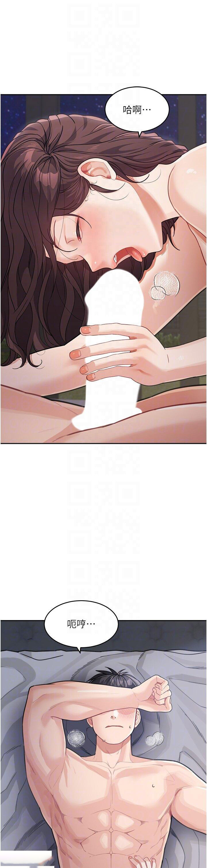 [Manhwa] Stepmother with baby face Plot, mature woman wife#[49P]-22