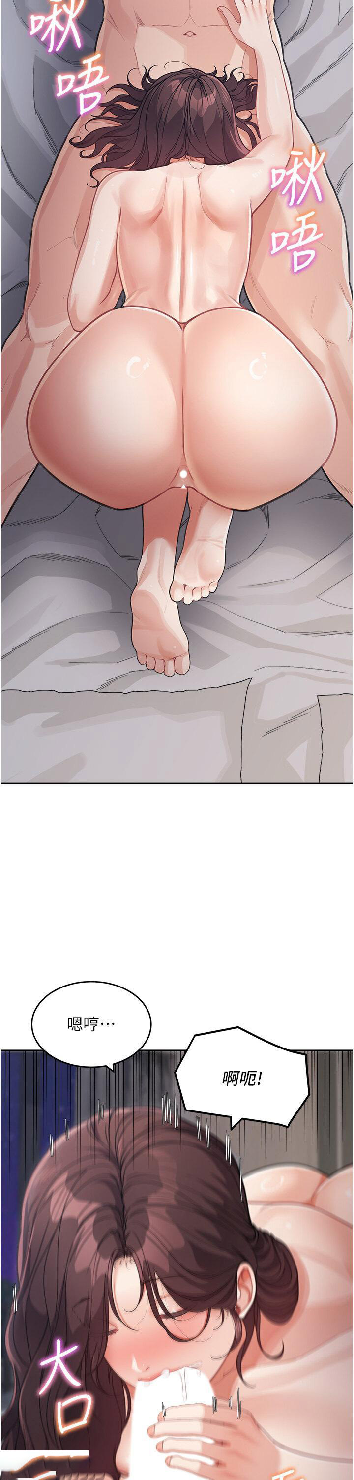 [Manhwa] Stepmother with baby face Plot, mature woman wife#[49P]-23