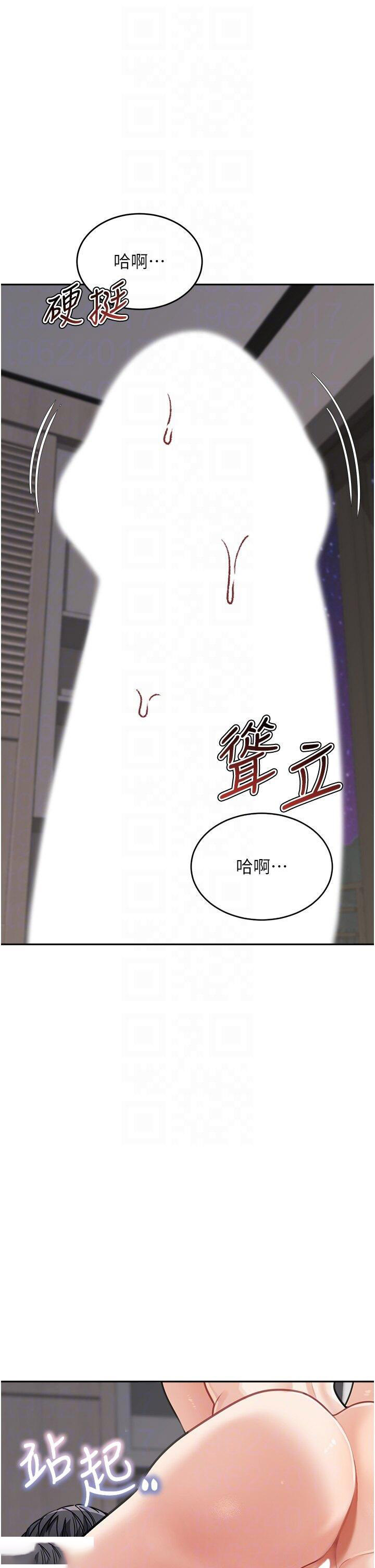 [Manhwa] Stepmother with baby face Plot, mature woman wife#[49P]-26