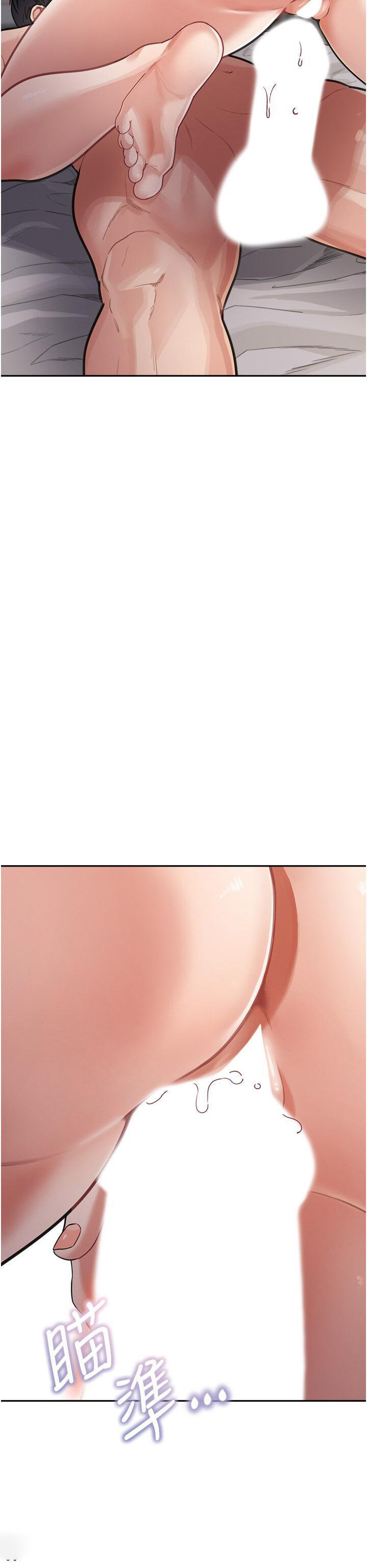 [Manhwa] Stepmother with baby face Plot, mature woman wife#[49P]-27