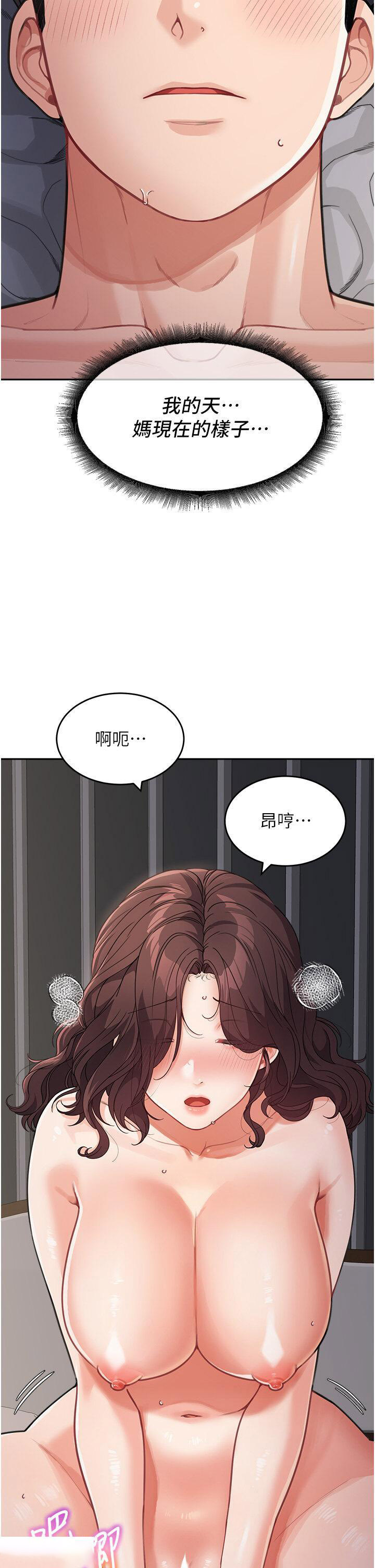 [Manhwa] Stepmother with baby face Plot, mature woman wife#[49P]-31
