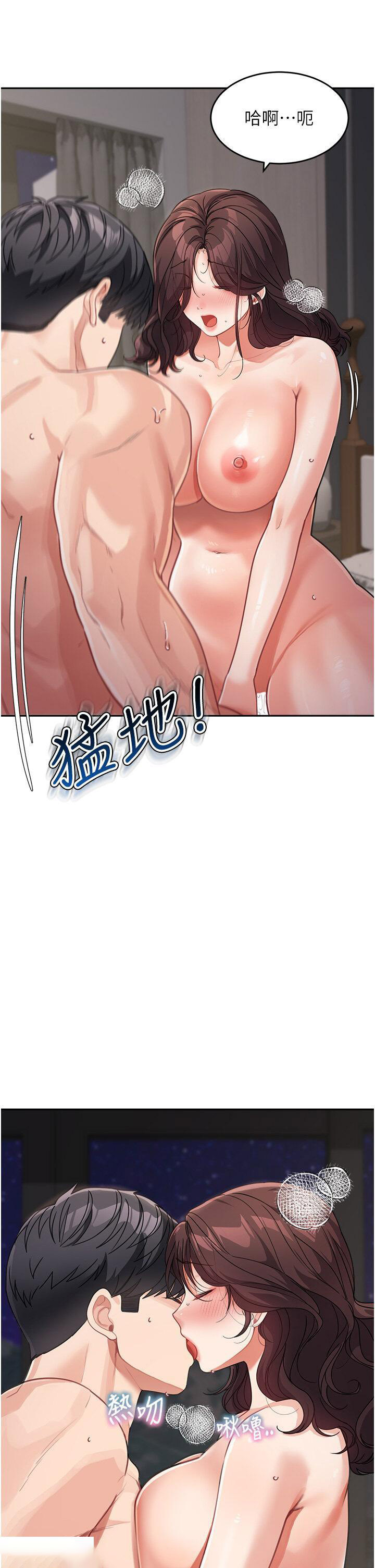 [Manhwa] Stepmother with baby face Plot, mature woman wife#[49P]-33