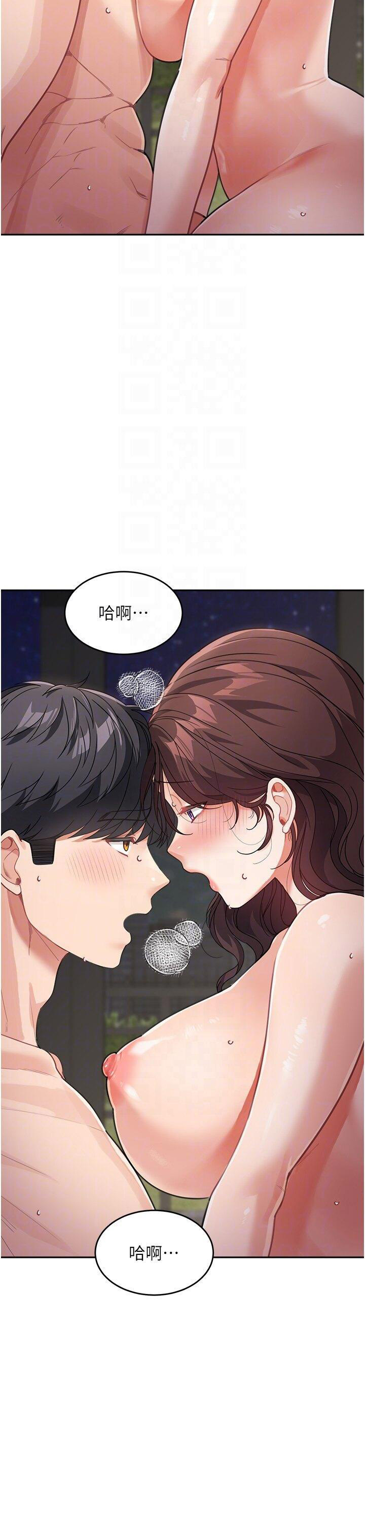 [Manhwa] Stepmother with baby face Plot, mature woman wife#[49P]-34