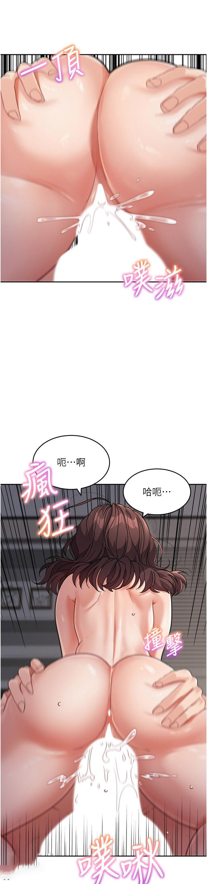 [Manhwa] Stepmother with baby face Plot, mature woman wife#[49P]-35