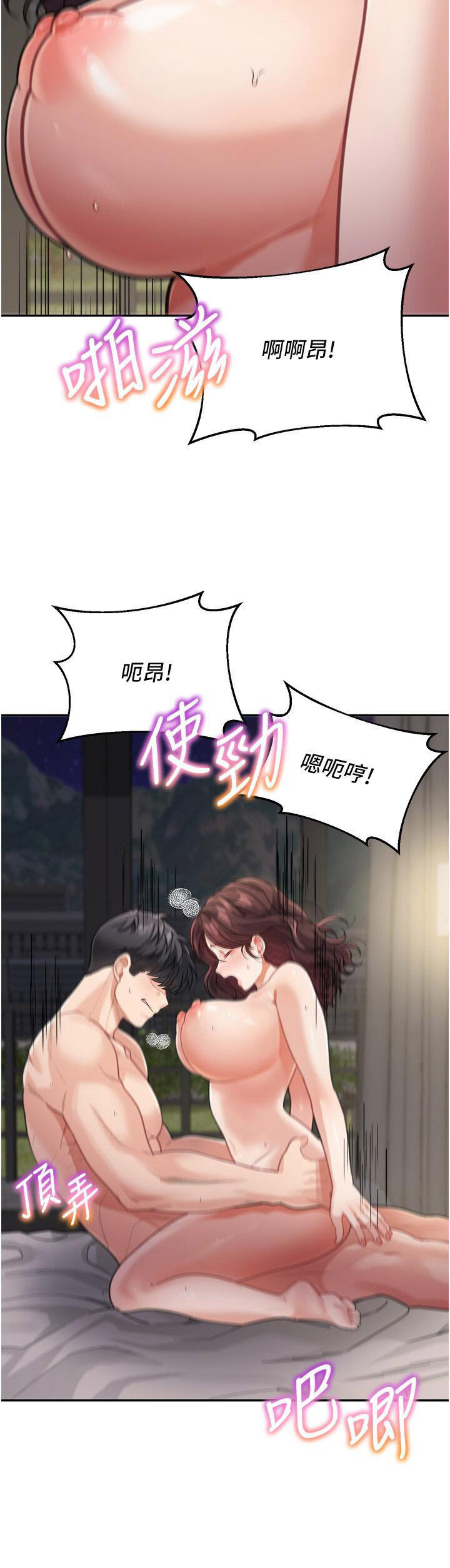[Manhwa] Stepmother with baby face Plot, mature woman wife#[49P]-37
