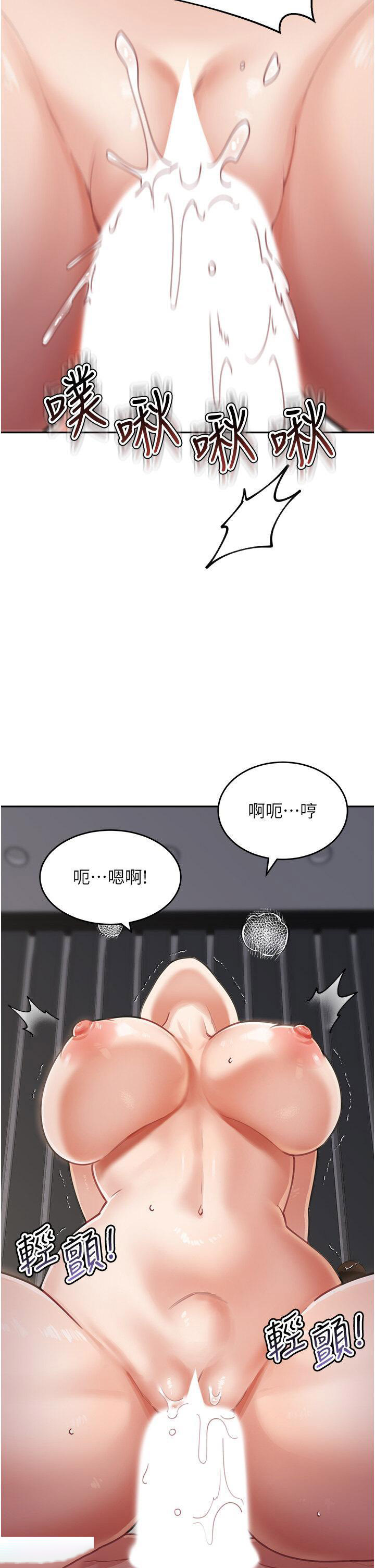[Manhwa] Stepmother with baby face Plot, mature woman wife#[49P]-39