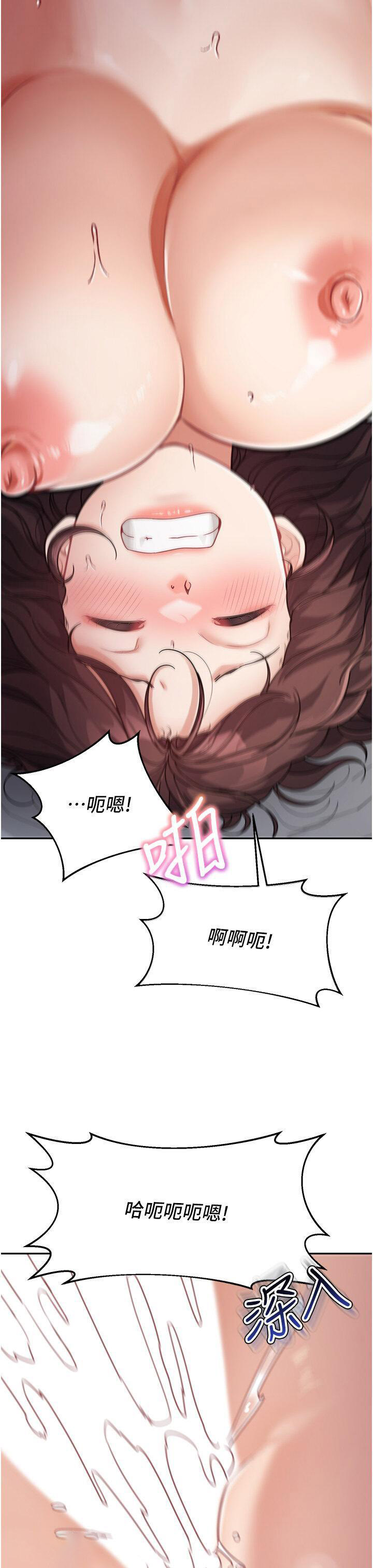 [Manhwa] Stepmother with baby face Plot, mature woman wife#[49P]-44