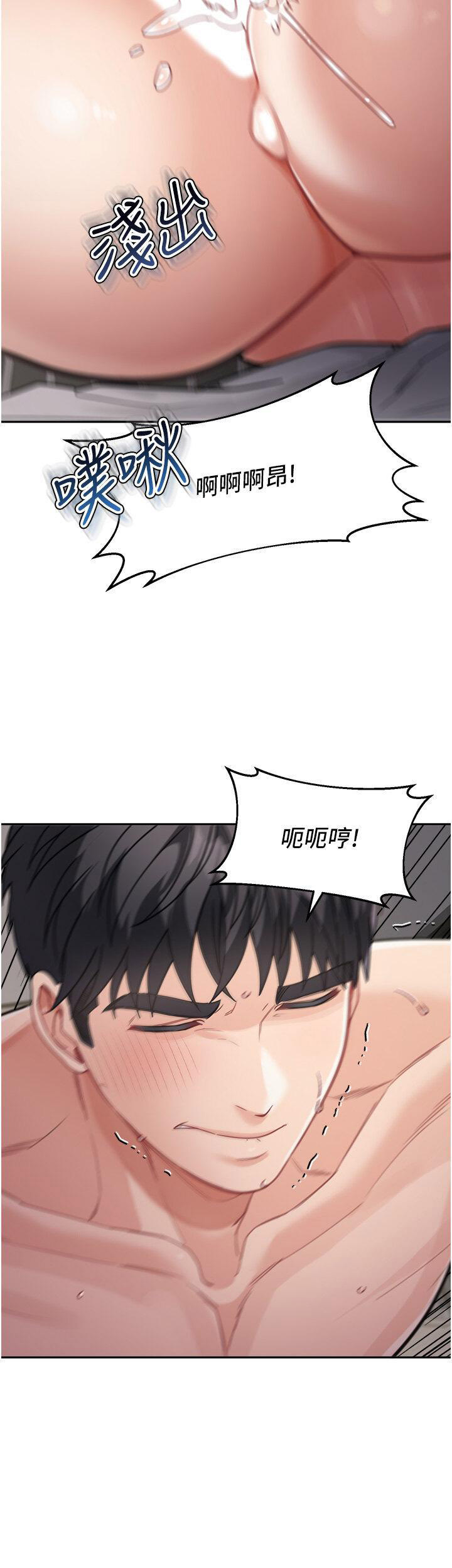 [Manhwa] Stepmother with baby face Plot, mature woman wife#[49P]-45