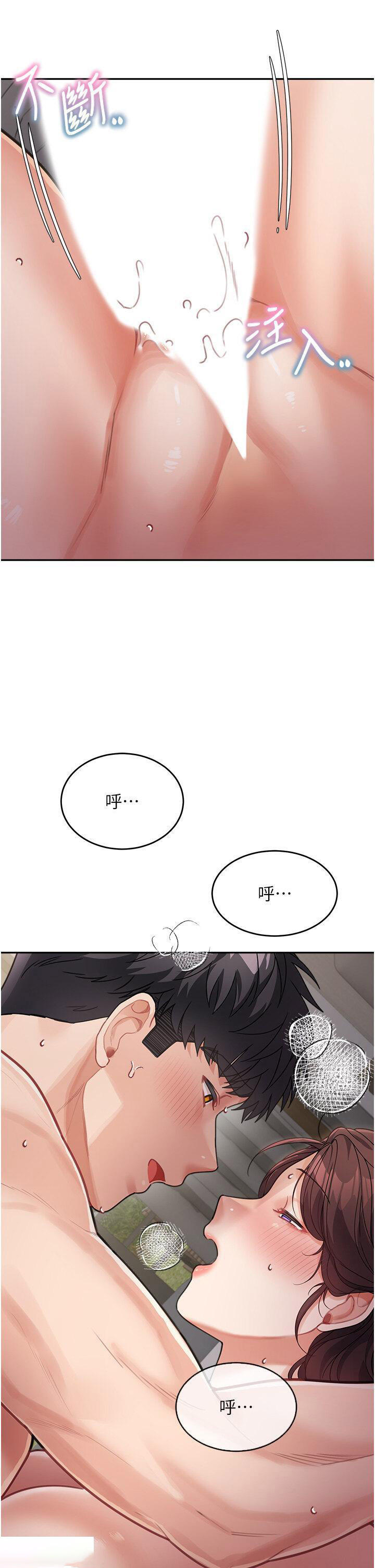 [Manhwa] Stepmother with baby face Plot, mature woman wife#[49P]-47