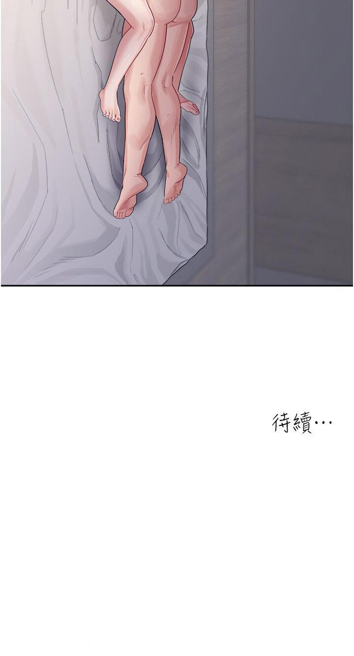 [Manhwa] Stepmother with baby face Plot, mature woman wife#[49P]-49