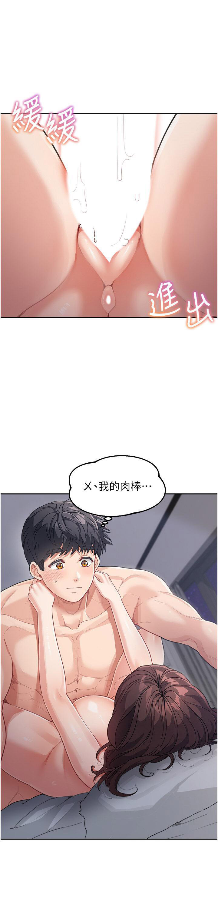 [Manhwa] Stepmother with baby face Plot, mature woman wife#[49P]-5