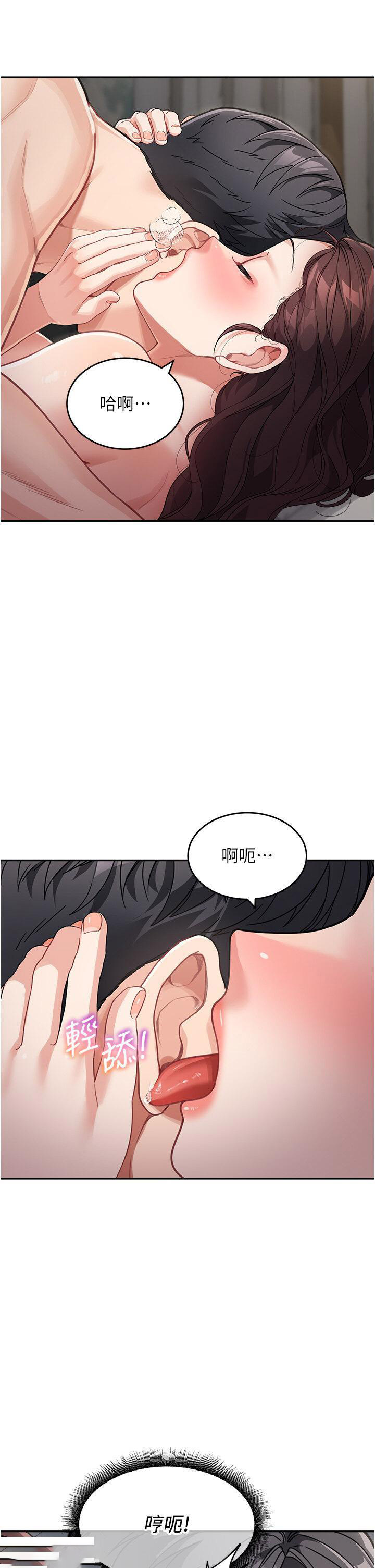 [Manhwa] Stepmother with baby face Plot, mature woman wife#[49P]-9