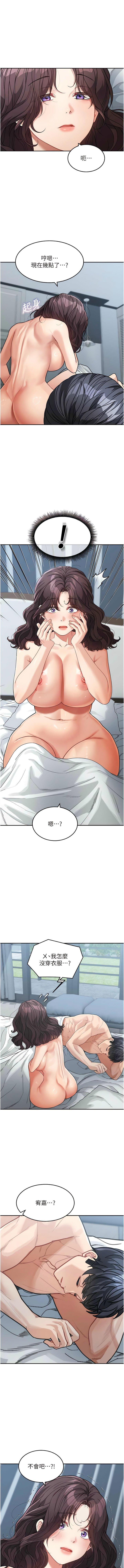 [Manhwa] Stepmother with baby face Plot, mature woman wife#[12P]-1