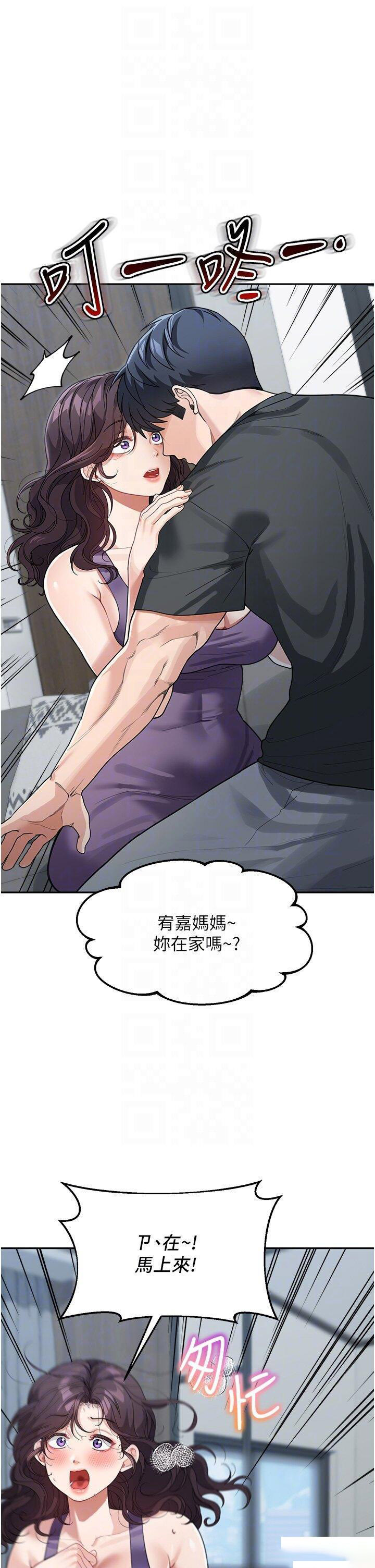 [Manhwa] Stepmother with baby face Plot, mature woman wife#[45P]-10