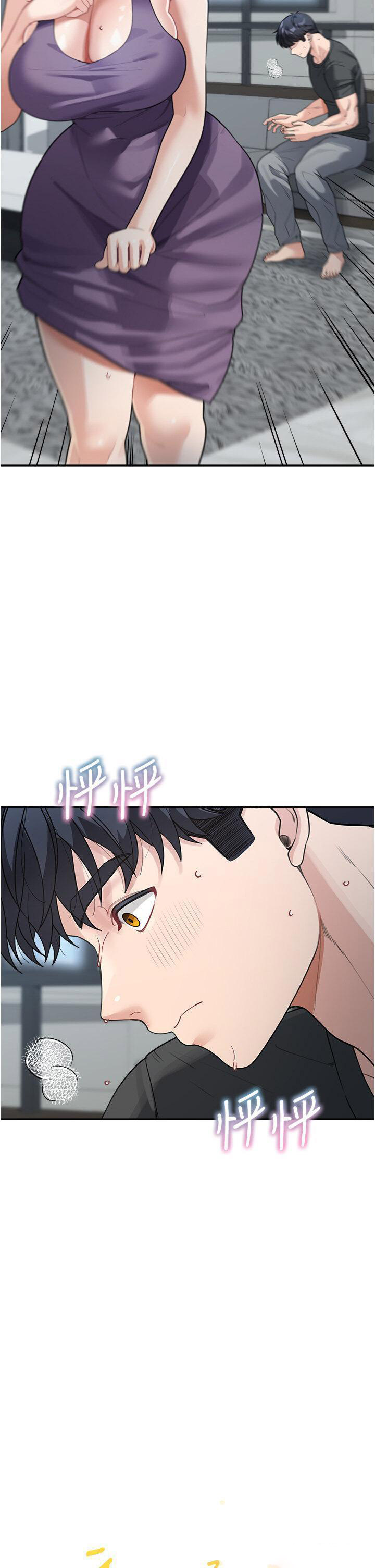 [Manhwa] Stepmother with baby face Plot, mature woman wife#[45P]-11