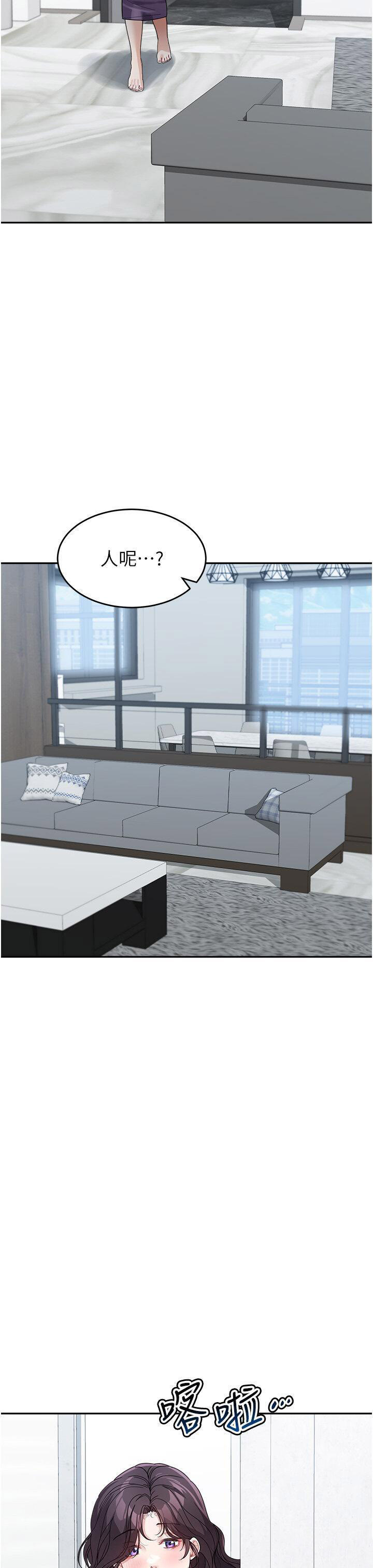 [Manhwa] Stepmother with baby face Plot, mature woman wife#[45P]-16
