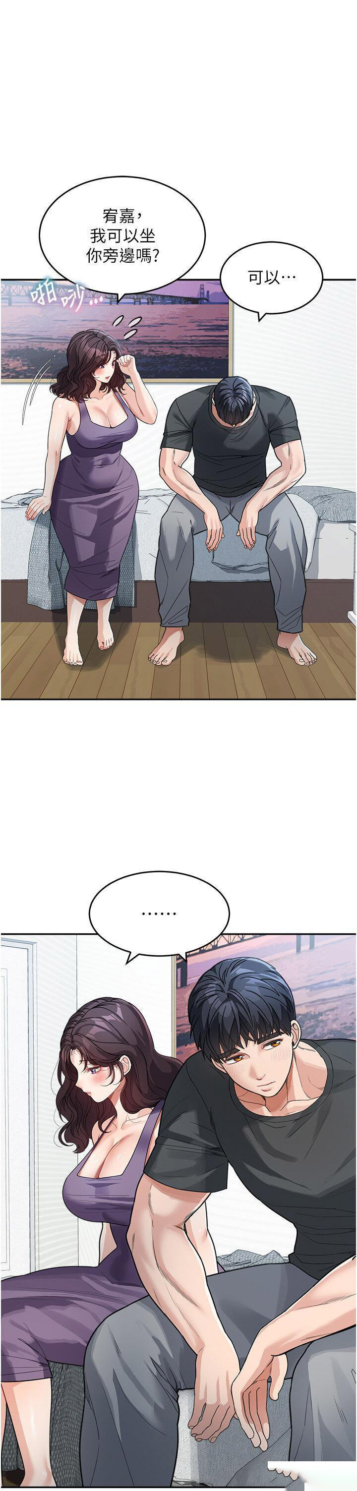 [Manhwa] Stepmother with baby face Plot, mature woman wife#[45P]-19