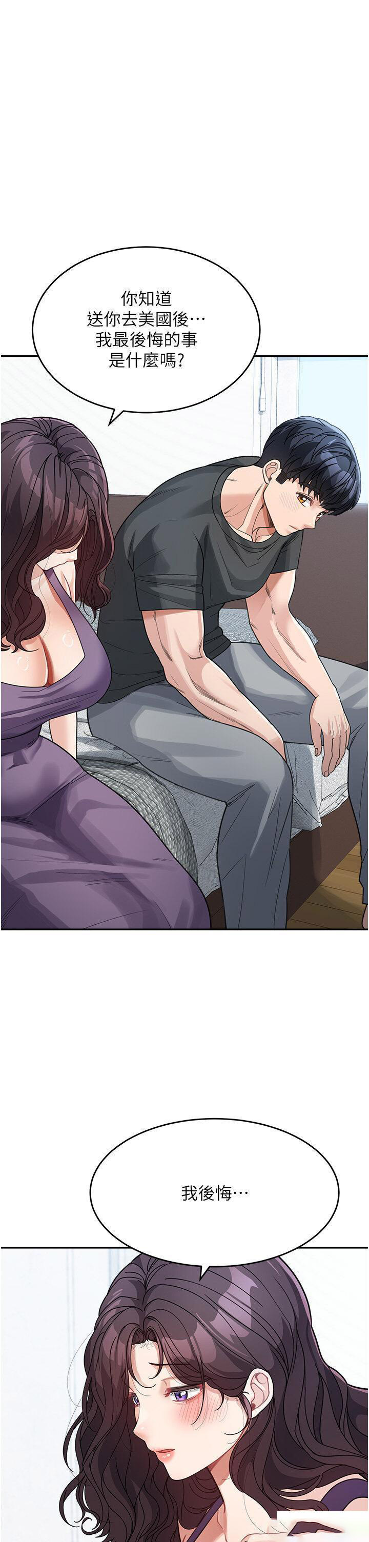 [Manhwa] Stepmother with baby face Plot, mature woman wife#[45P]-20