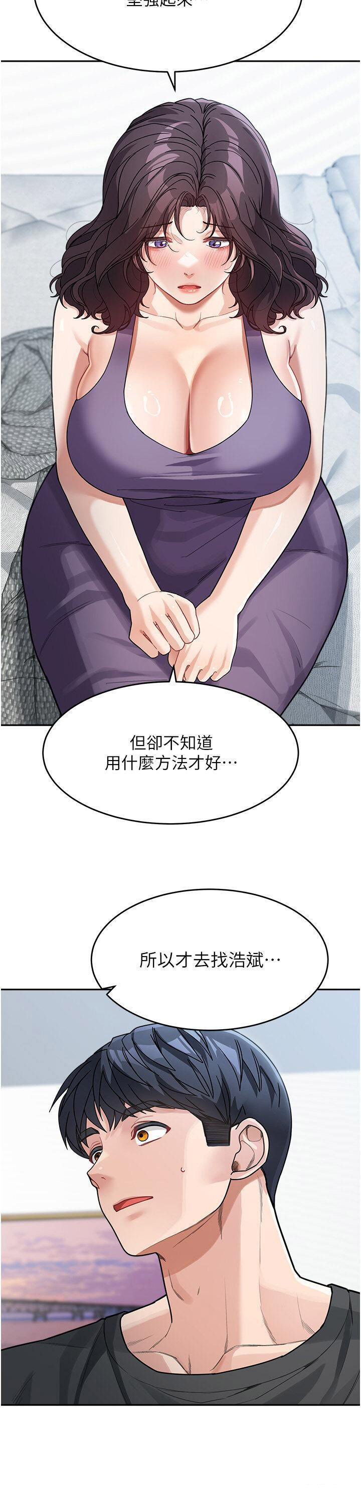 [Manhwa] Stepmother with baby face Plot, mature woman wife#[45P]-23