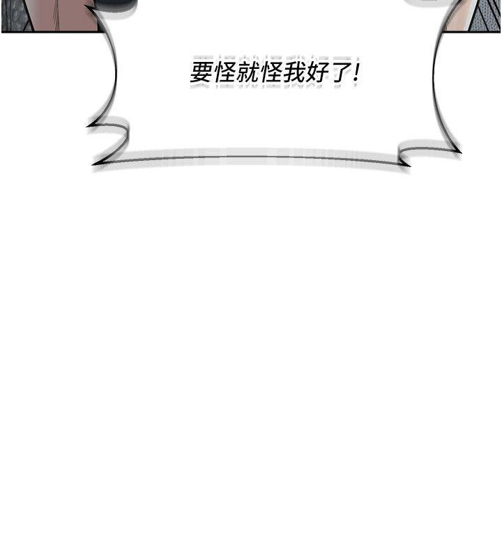 [Manhwa] Stepmother with baby face Plot, mature woman wife#[45P]-27