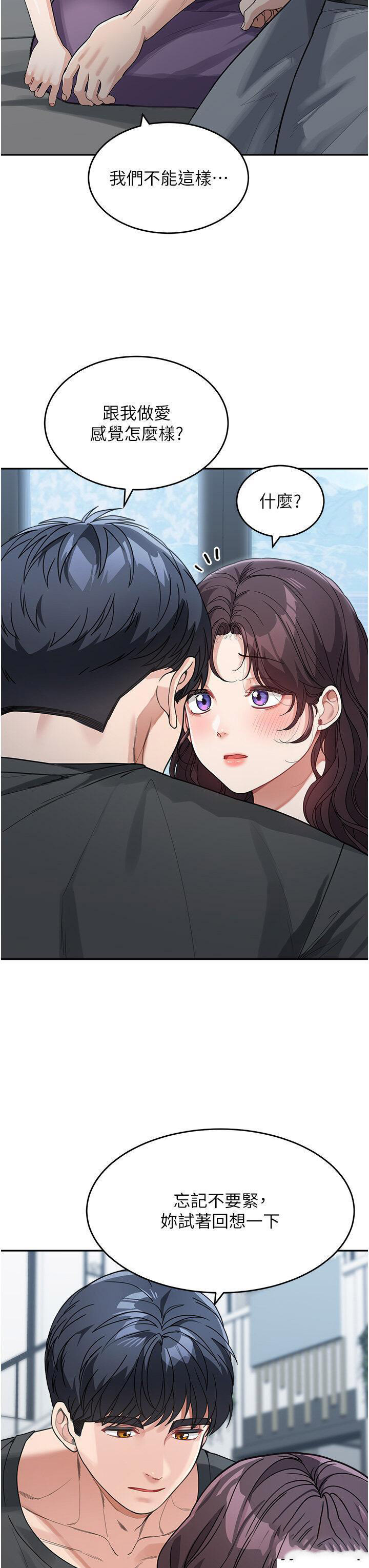 [Manhwa] Stepmother with baby face Plot, mature woman wife#[45P]-3