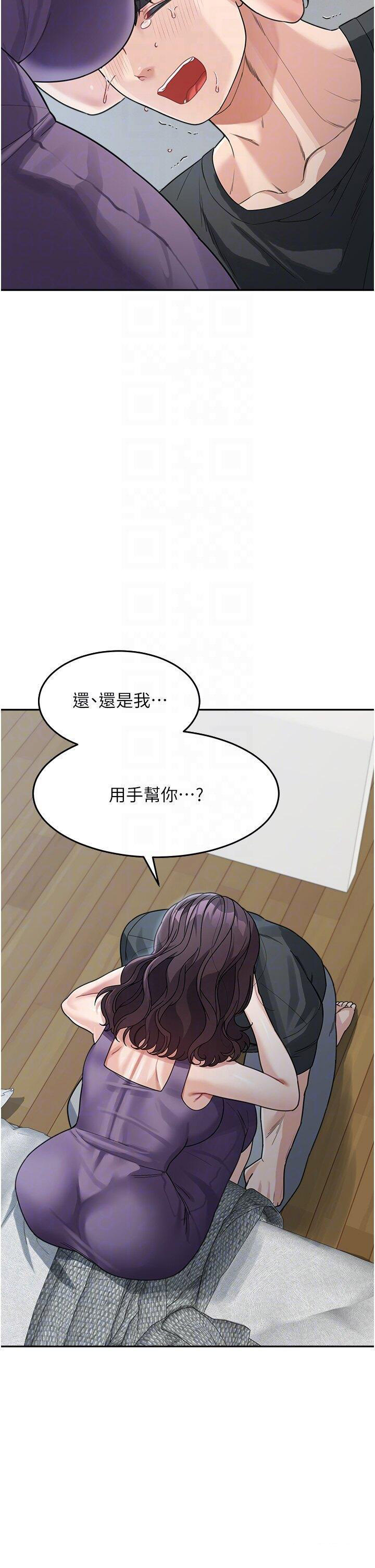 [Manhwa] Stepmother with baby face Plot, mature woman wife#[45P]-32