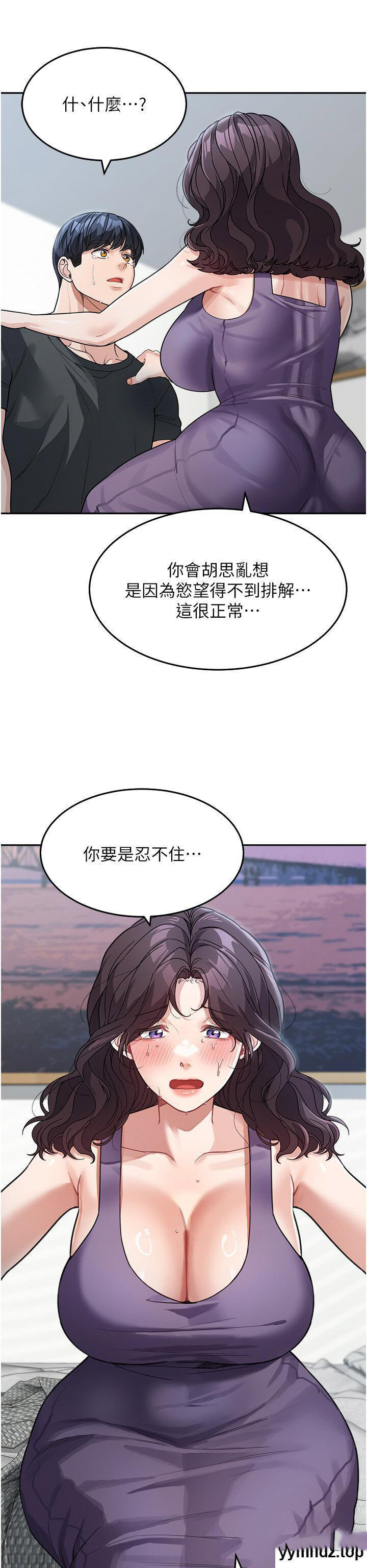 [Manhwa] Stepmother with baby face Plot, mature woman wife#[45P]-33