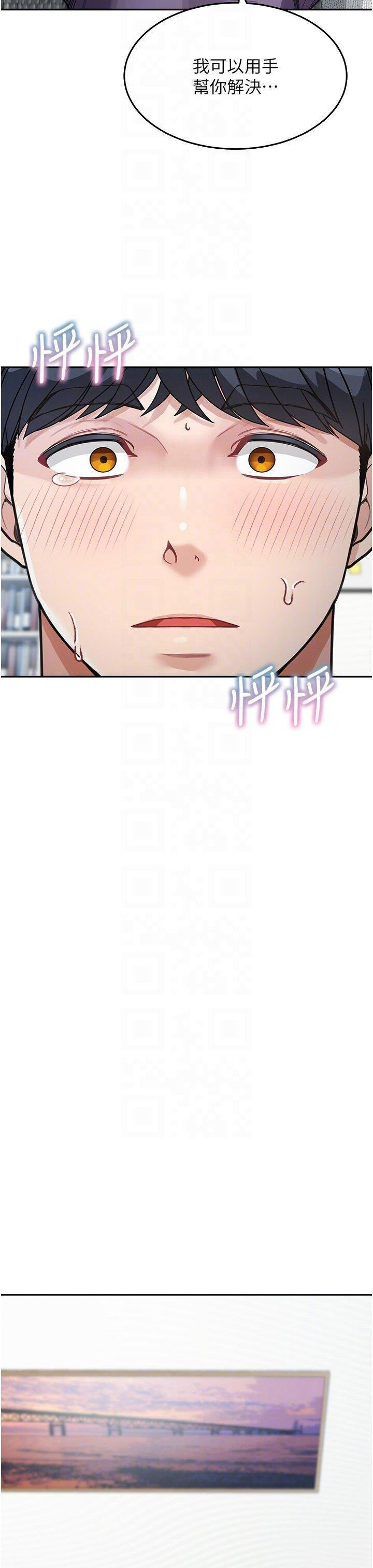 [Manhwa] Stepmother with baby face Plot, mature woman wife#[45P]-34