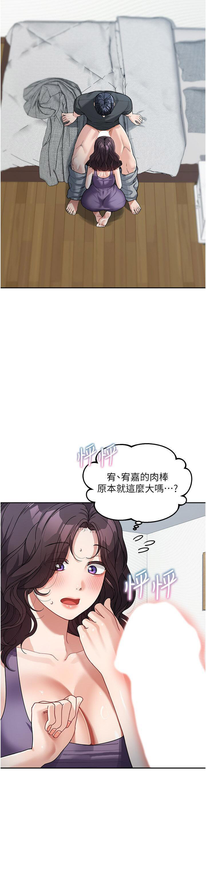 [Manhwa] Stepmother with baby face Plot, mature woman wife#[45P]-35