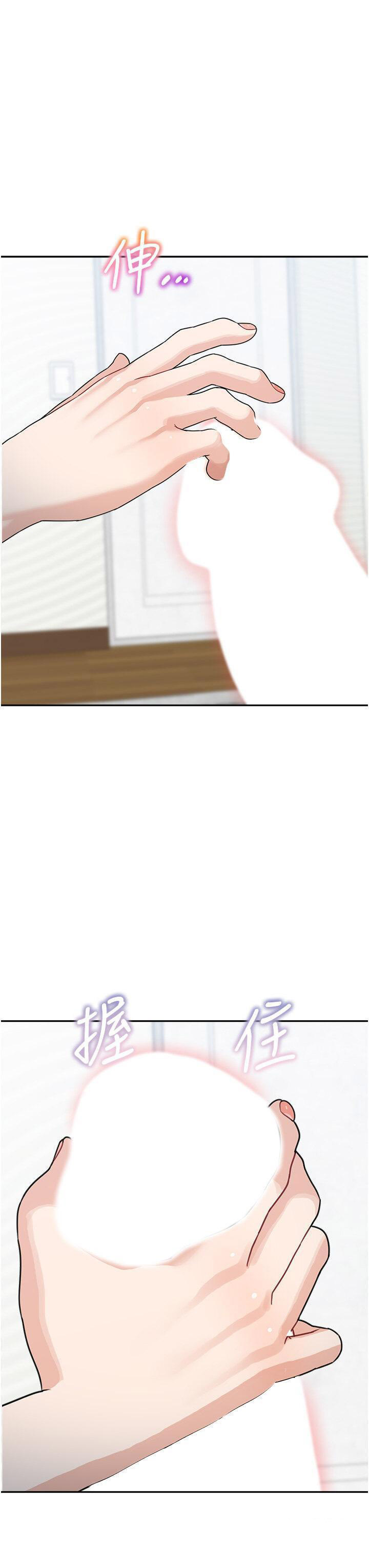 [Manhwa] Stepmother with baby face Plot, mature woman wife#[45P]-37