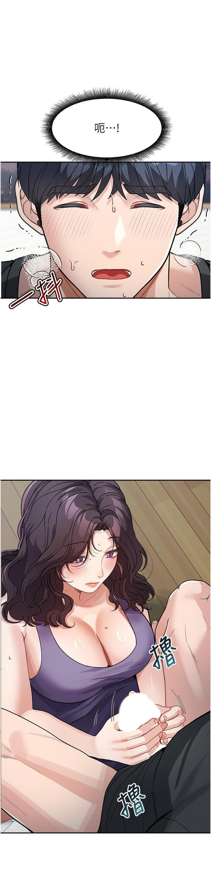 [Manhwa] Stepmother with baby face Plot, mature woman wife#[45P]-38