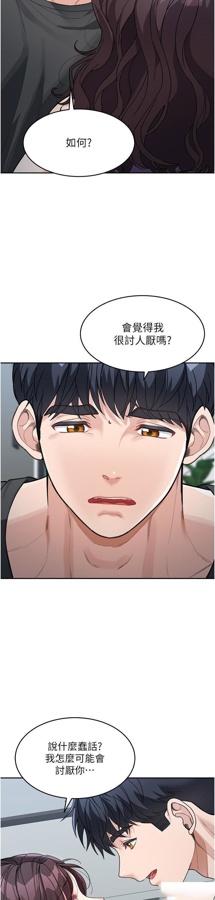 [Manhwa] Stepmother with baby face Plot, mature woman wife#[45P]-4
