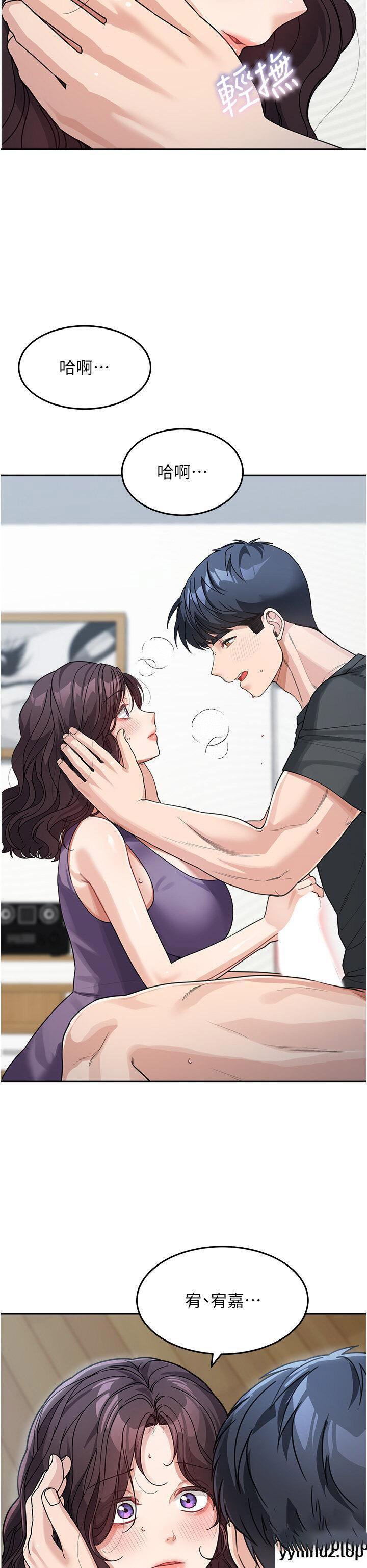 [Manhwa] Stepmother with baby face Plot, mature woman wife#[45P]-42