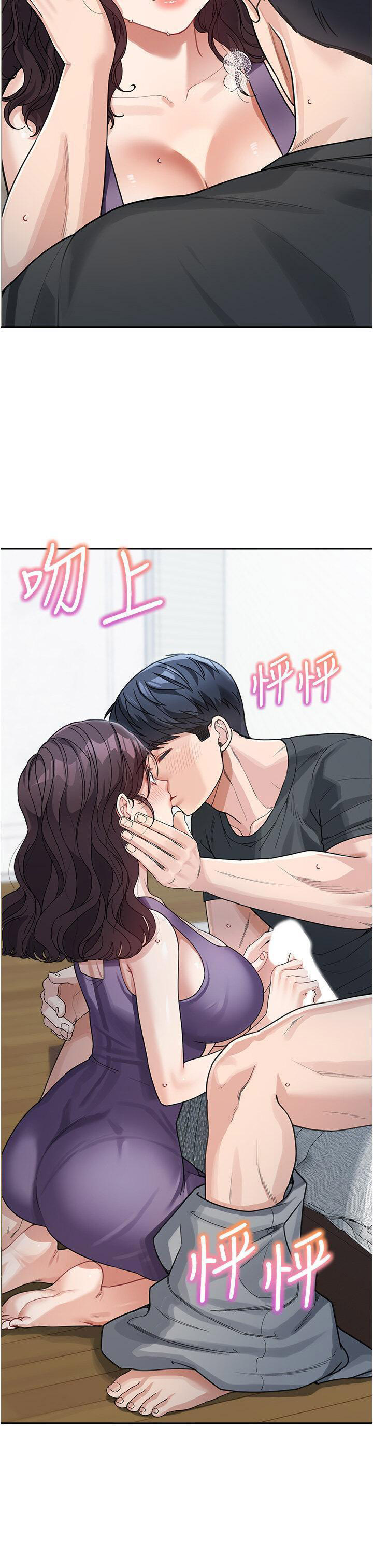 [Manhwa] Stepmother with baby face Plot, mature woman wife#[45P]-43