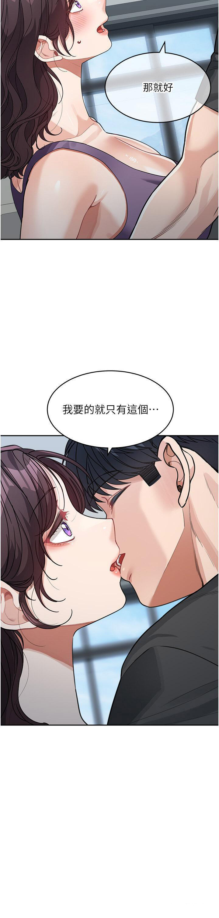 [Manhwa] Stepmother with baby face Plot, mature woman wife#[45P]-5