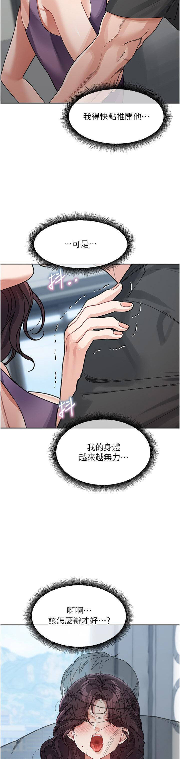 [Manhwa] Stepmother with baby face Plot, mature woman wife#[45P]-7