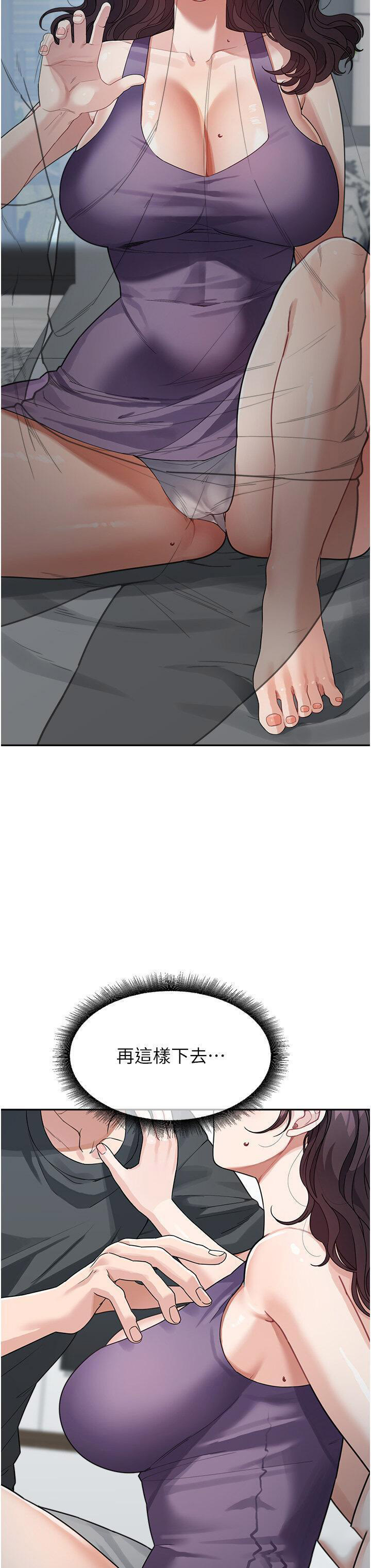 [Manhwa] Stepmother with baby face Plot, mature woman wife#[45P]-8