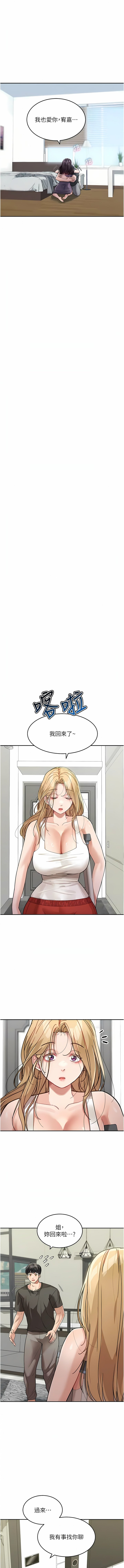[Manhwa] Stepmother with baby face Plot, mature woman wife#[15P]-11