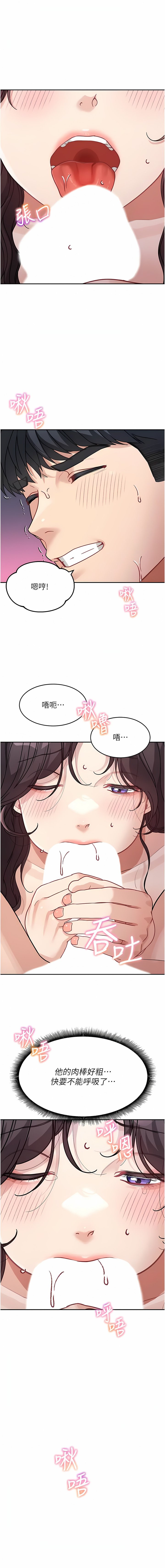 [Manhwa] Stepmother with baby face Plot, mature woman wife#[15P]-7