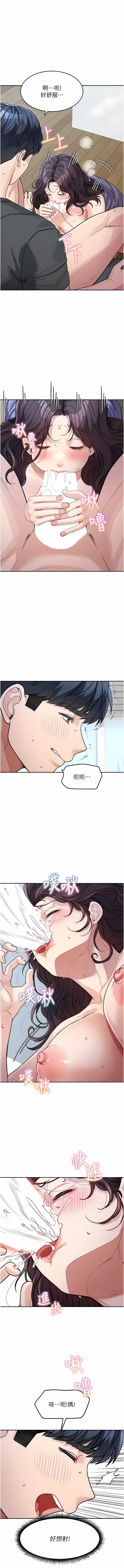 [Manhwa] Stepmother with baby face Plot, mature woman wife#[15P]-8