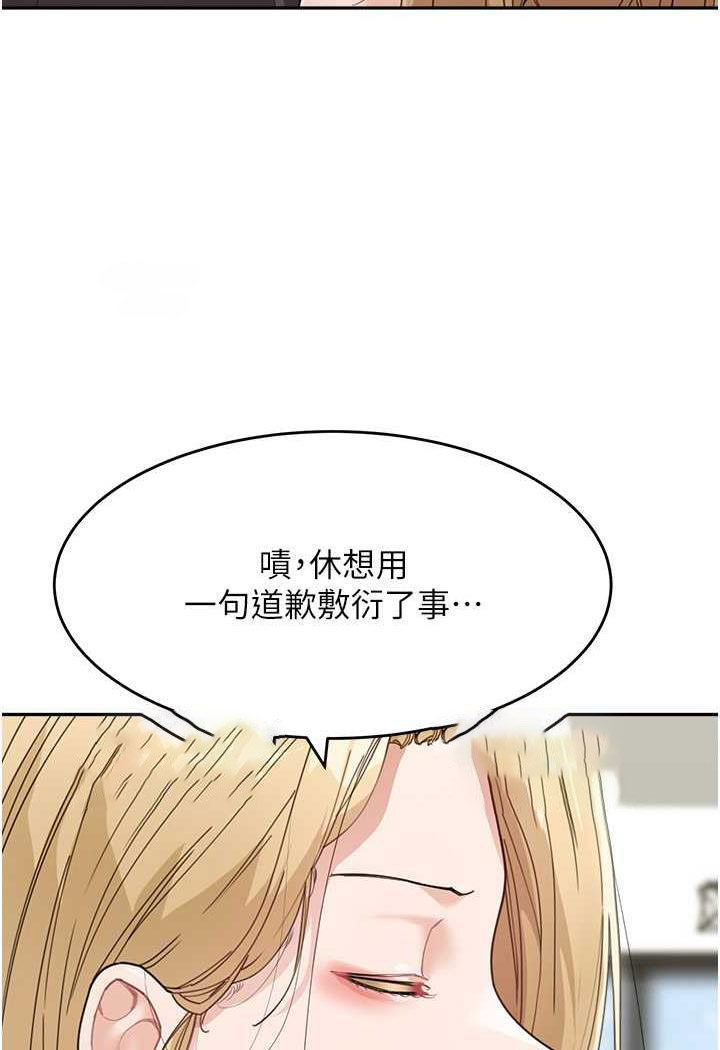 [Manhwa] Stepmother with baby face Plot, mature woman wife#[112P]-10