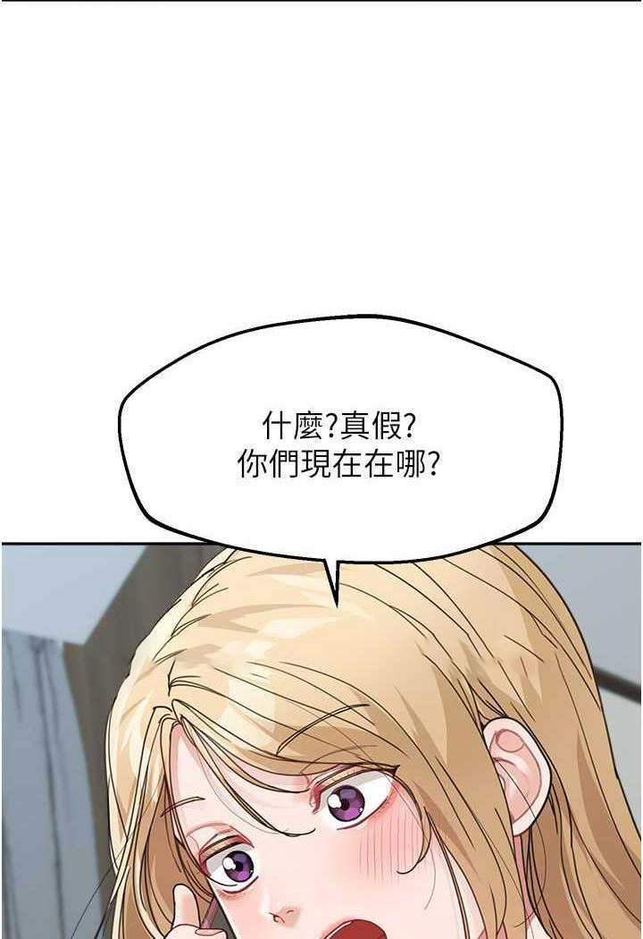 [Manhwa] Stepmother with baby face Plot, mature woman wife#[112P]-100