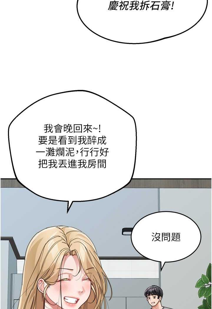 [Manhwa] Stepmother with baby face Plot, mature woman wife#[112P]-103